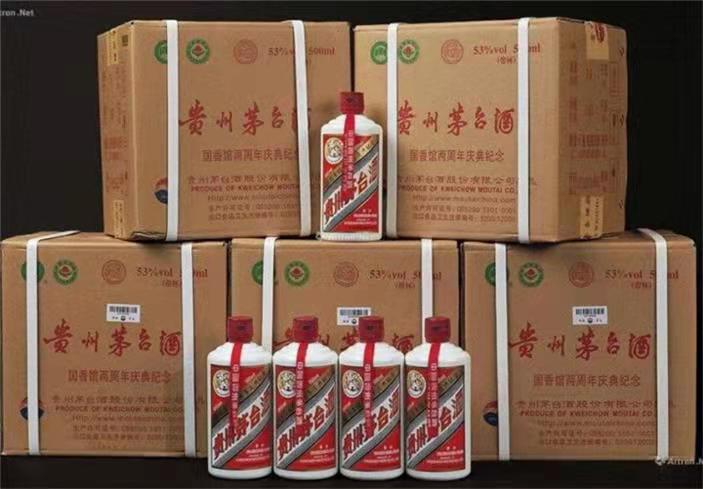 依安茅台酒回收